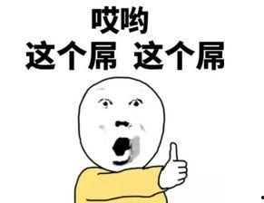 娱乐吃瓜酱搞笑段子,娱乐吃瓜酱的搞笑段子大盘点