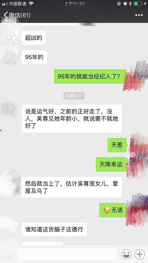 全娱乐圈读心吃瓜小说免费阅读,读心吃瓜，揭秘明星背后的秘密
