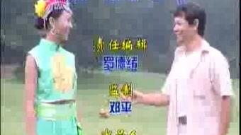 云南山歌说唱搞笑,一场别开生面的搞笑说唱之旅