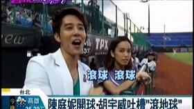 完全娱乐2013,完全娱乐年度盘点