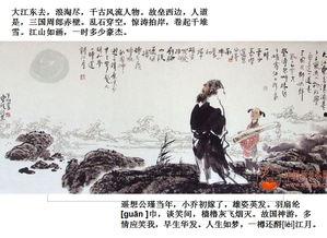 苏轼基本资料