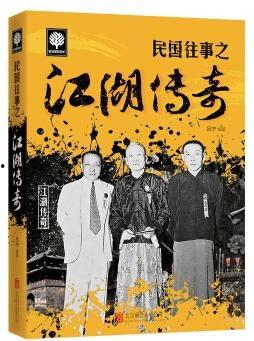 民国往事背景音乐,旋律中的岁月流转